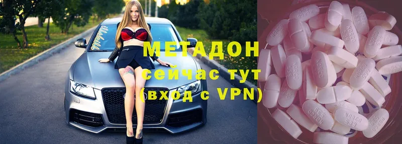 Метадон мёд  Горбатов 